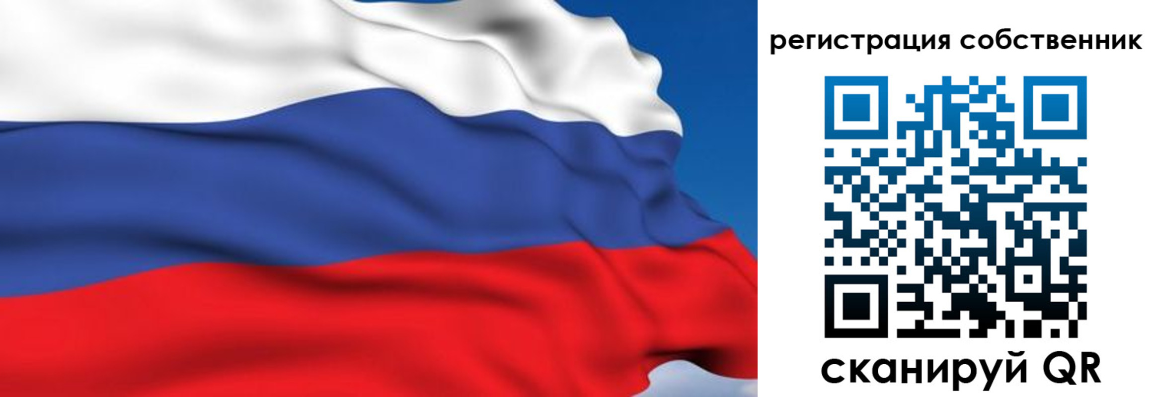 временная регистрация для всех в Вологде