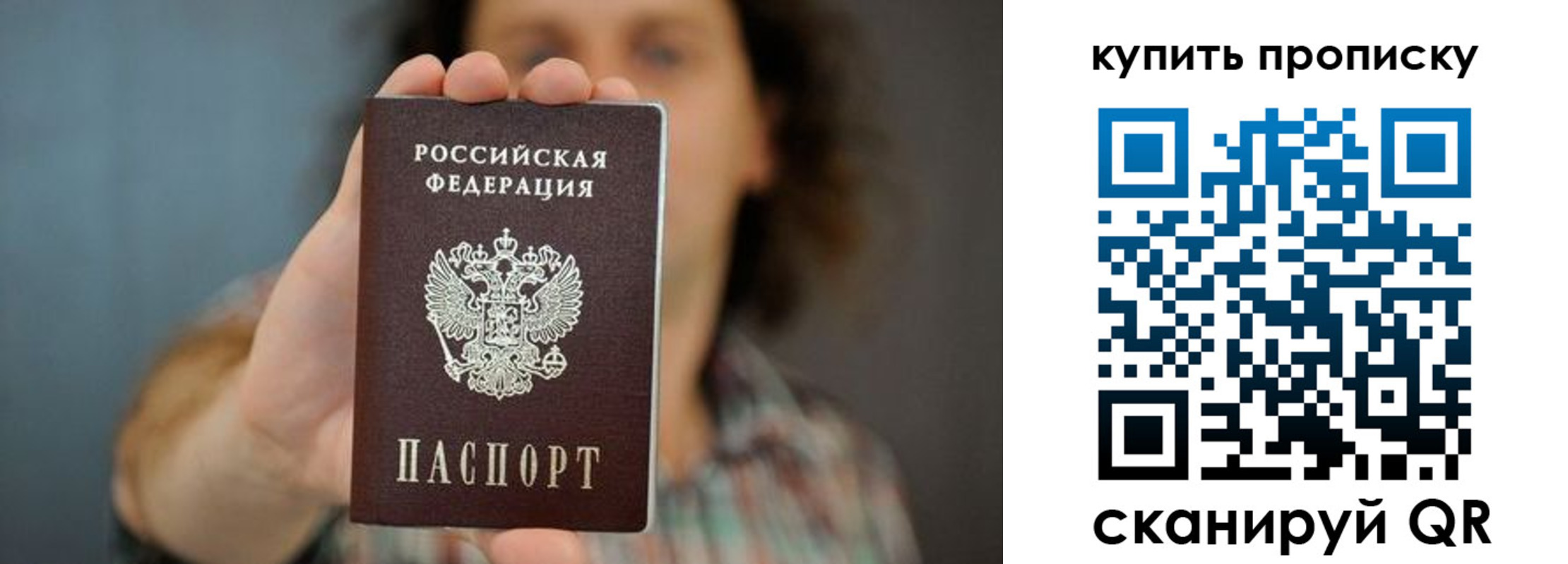 регистрация для дет. сада в Вологде