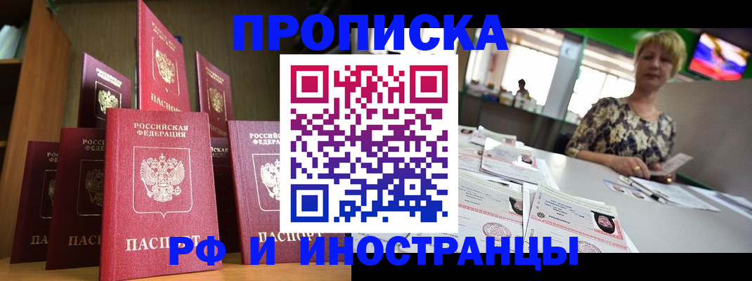 найти адрес прописки в Вологде
