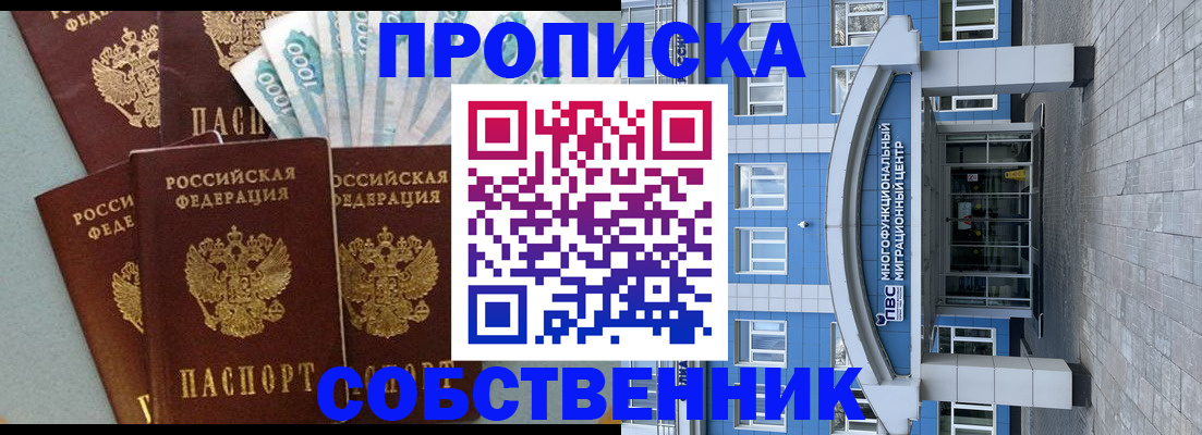 форма 3 в Вологде