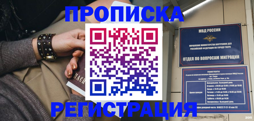 форма 3 в Вологде