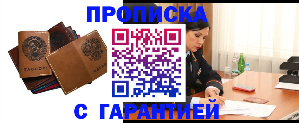 временная регистрация госуслуги в Вологде